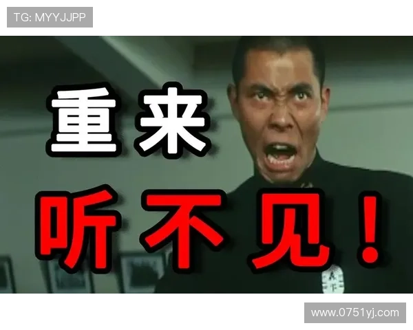 津媒晒唐顺齐边裁口型双方均称听不见
